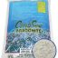 CaribSea Aragamax Sugar-Sized Aquarium Sand, 30-lb bag