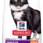 Hill's Science Diet Adult Sensitive Stomach & Skin Grain-Free Salmon & Yellow Pea Recipe Dry Cat Food, 13-lb bag